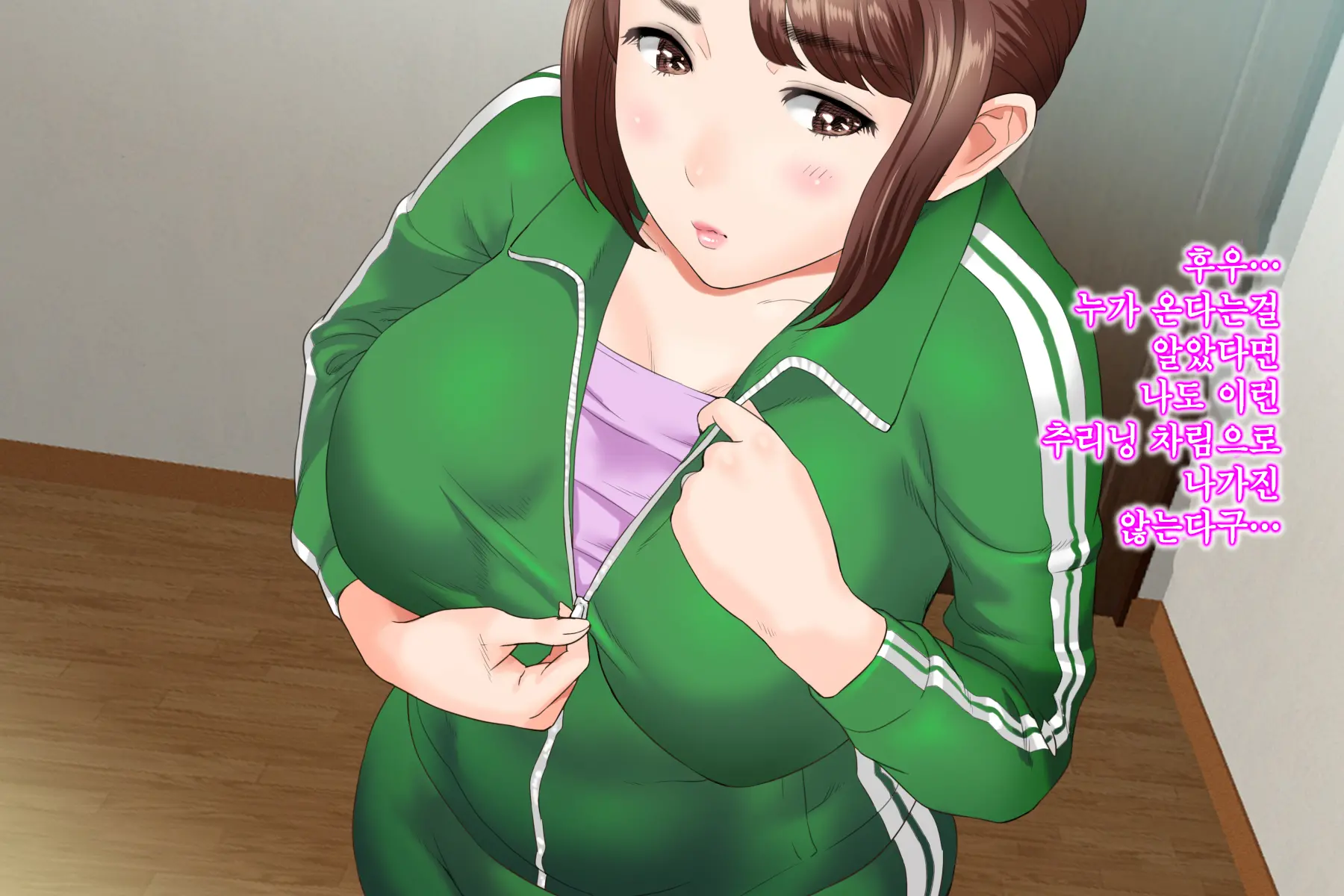 Kinjo Yuuwaku Daisandan <Tomodachi No Okaa-San Hen> Zenpen